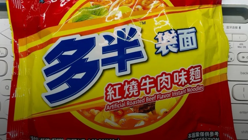 2025年澳门管家婆800图库资科,哪吒2票房进全球前7,最新正品解答落实_钻石版V14.74